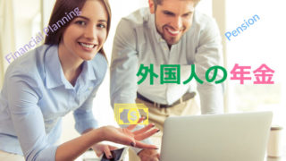 外国人夫妻がパソコンを確認している
