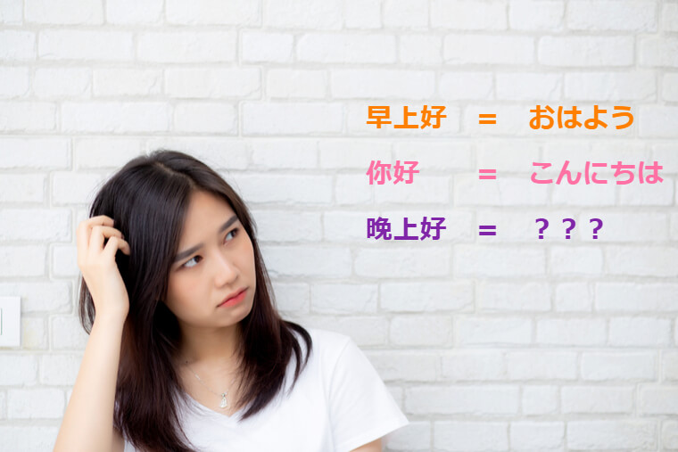 日本語力があまり高くないのに、専門学校に通学する留学生