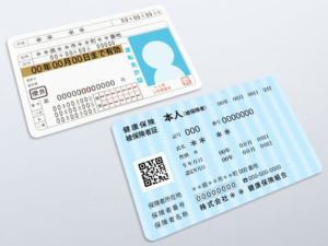 通称名が記載できる身分証(免許証・保険証)