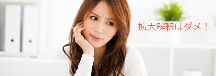 国際結婚における国別の離婚率