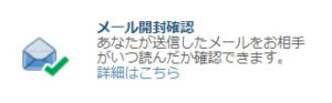 Match(マッチ・ドットコム)の料金体系は?ちゃんと出会えるの?知り合えるの?
