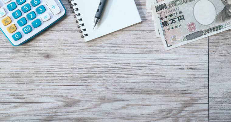 外国人のための国民年金救済制度　脱退一時金